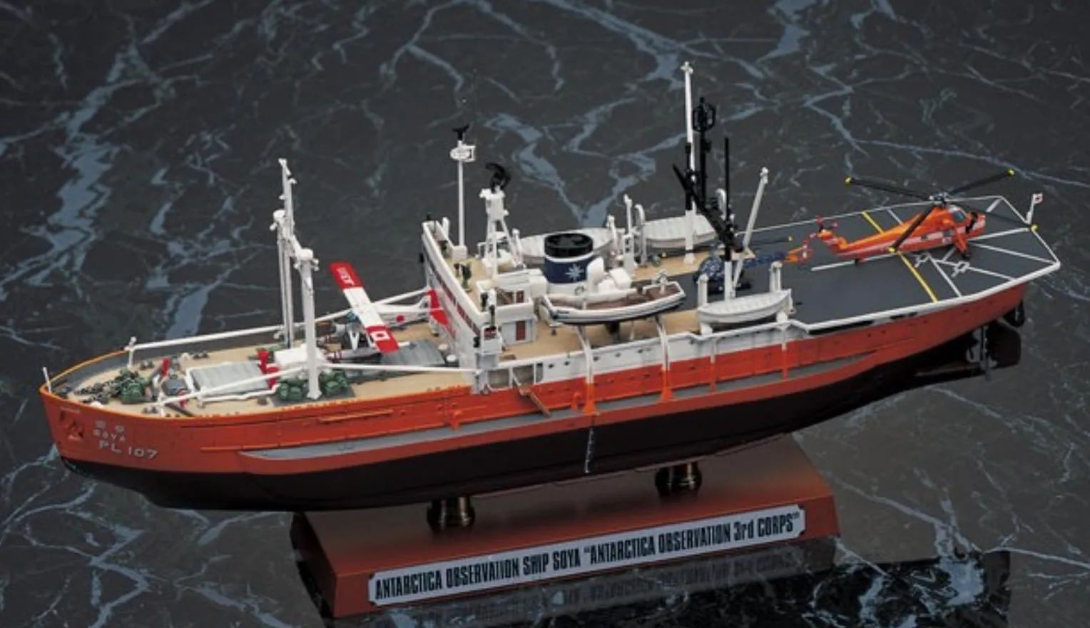 HASEGAWA HA40023 1/350 Soya Antarctica Observation 3rd Corps Model Kit