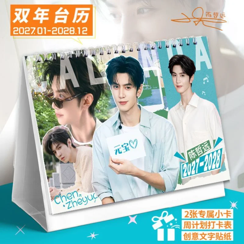 Chen Zheyuan 2027–2028 Two-Year Desk Calendar – Stylish & Creative Celebrity Merchandise (Planner/Display Calendar)