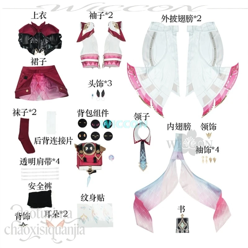 Anime Game Genshin Impact Cosplay Linnea Costume Chinese Styles Fanfu Dress Pink Kawaii Wigs Sweet Lolita Y2K Halloween Party - view 2