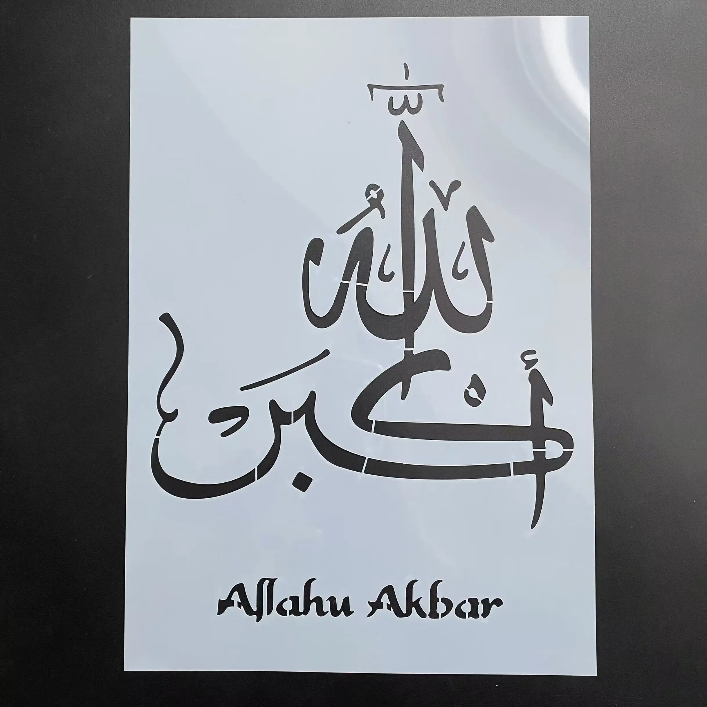 만다라 이슬람 DIY 만다라 몰드, 그림 스텐실 스탬프 사진 앨범, 나무, 원단, 벽에 양각 종이 카드, A4 29x21cm