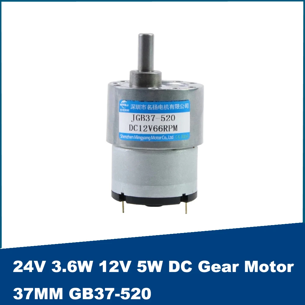 

24V 3.6W 12V 5W DC Gear Motor 37MM Adjustable Speed CW CCW High Torque GB37-520 Gear Small Low Speed Motor