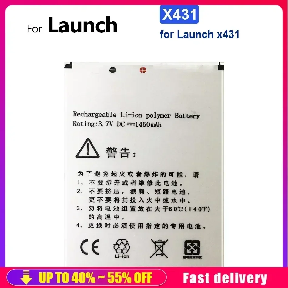 Rechargeable Mobile Phone Batteries X 431 1450mAh For Launch X431 Smartphone Portable Battery