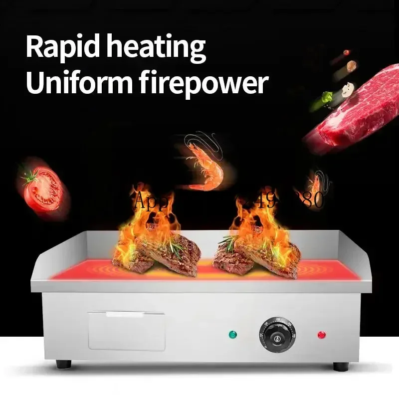 Electric Furnace Grill Pancake Oven Fried Steak Iron Plate Fried Rice Grilled Squid  Cold Noodle Sheet Roasting Stall 3000W