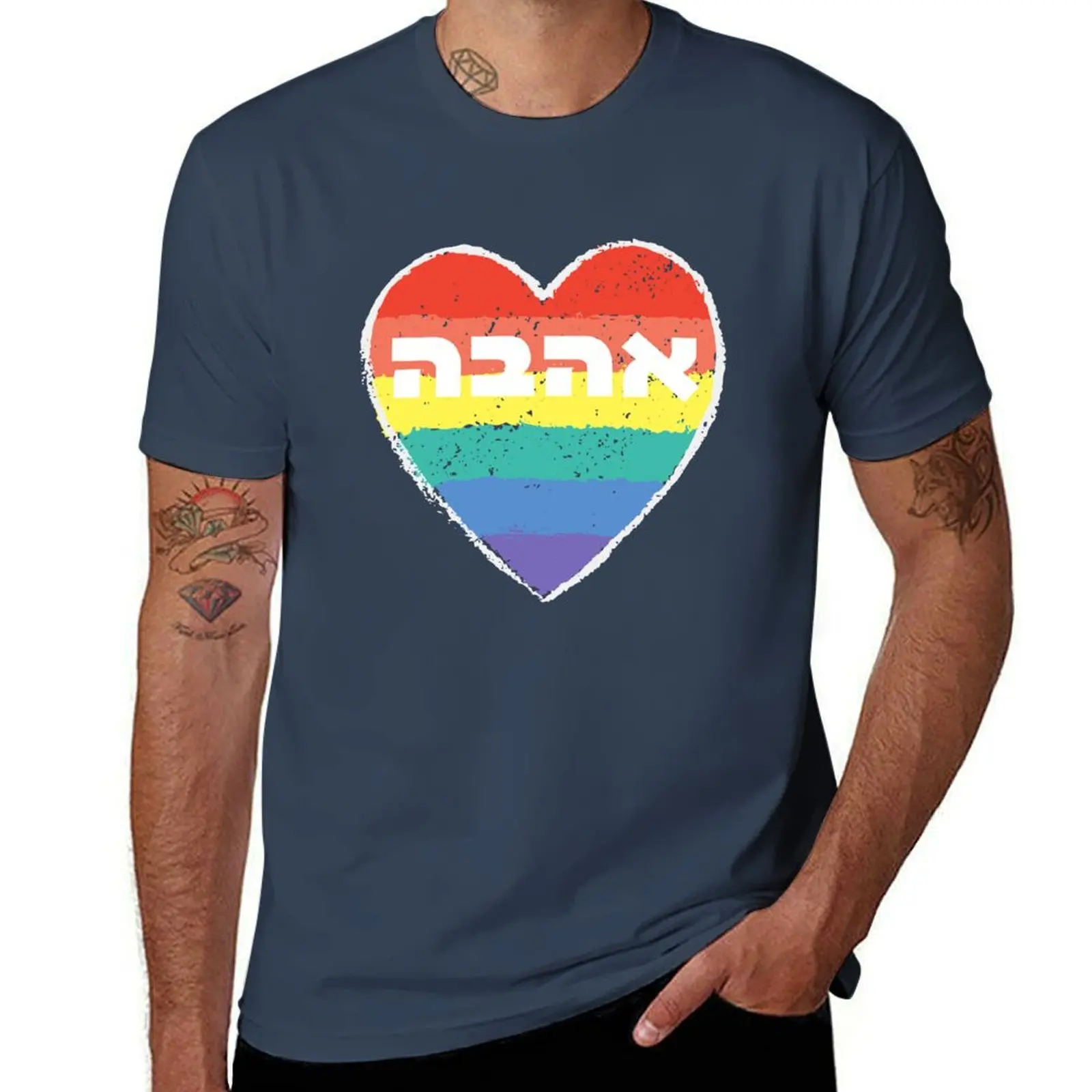 

Hebrew Word Ahava = Love with Rainbow Heart T-Shirt printed t shirts for man man t shirts for men T-Shirt