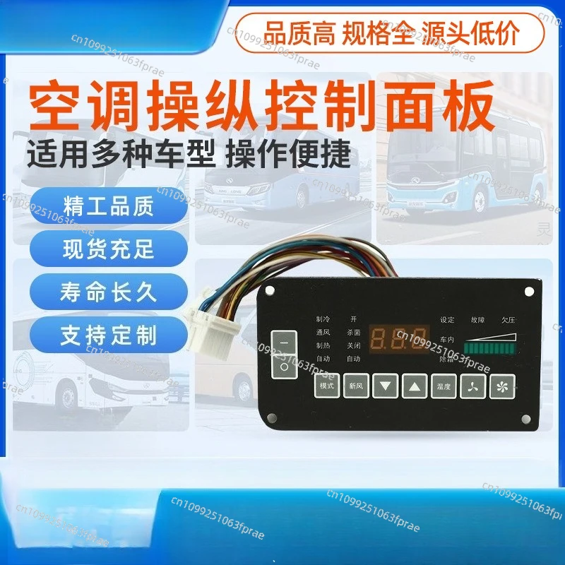 

Air conditioning control panel 5000362 bus bus accessories