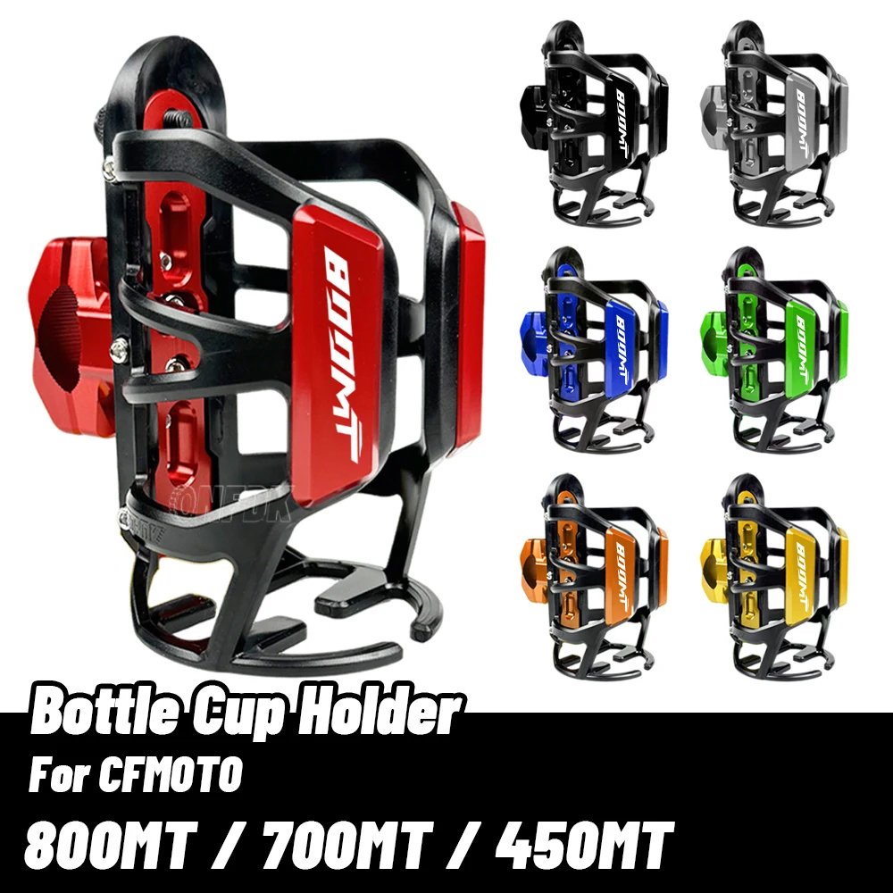 For CFMOTO 800MT 700MT 450MT Motorcycle drink bottle rack Cage water bottle rack Water cup rack Accessories