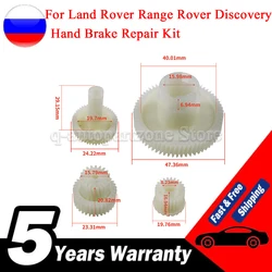 For BMW X3 E83 X5 E53 E70 X6 E71 For Land Rover Discovery 3 Range Rover Sport 2005-2013 Parking Hand Brake Actuator Repair Kit
