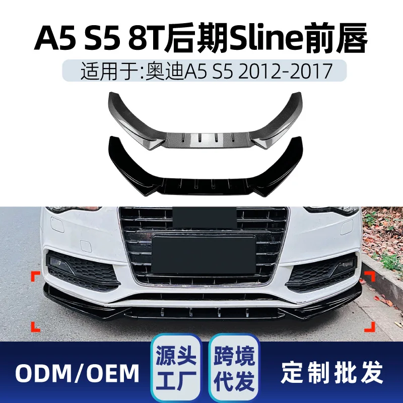 

Suitable for Audi A5 S5 8T SLINE 2012-17 AMG front bumper, front lip, front shovel body kit cross-border modification parts