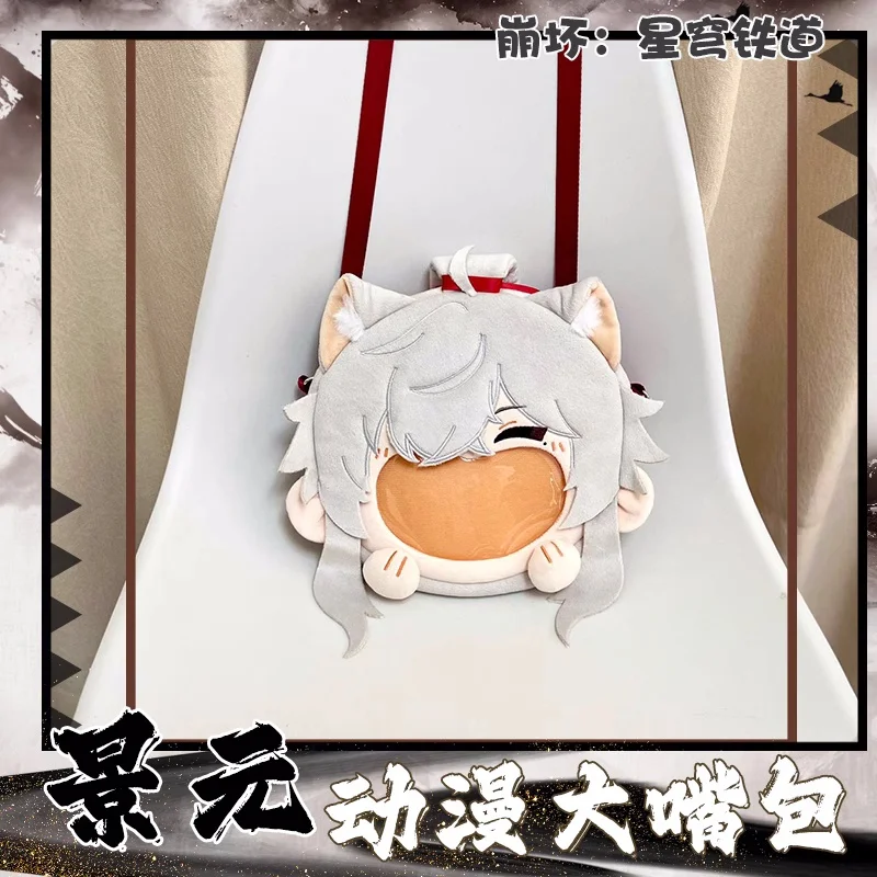 Anime Honkai:Star Rail Honkai:Star Rail sac à dos en peluche Transparent sacs de messager sac à bandoulière de dessin animé b249