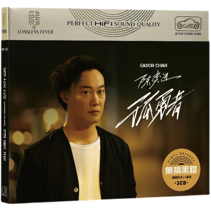 Chinese LPCD Disc Eason Chan China Male Singer Pop Music Top Songs 3 CD Disc Lyrics Book Box Set