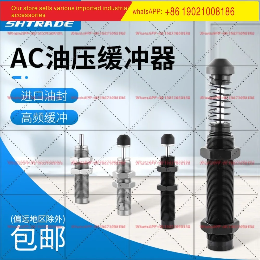Hydraulic Buffer Resistance Shock Absorption Pneumatic Manipulator AC1412 1416 ACA1007-1/1210RB
