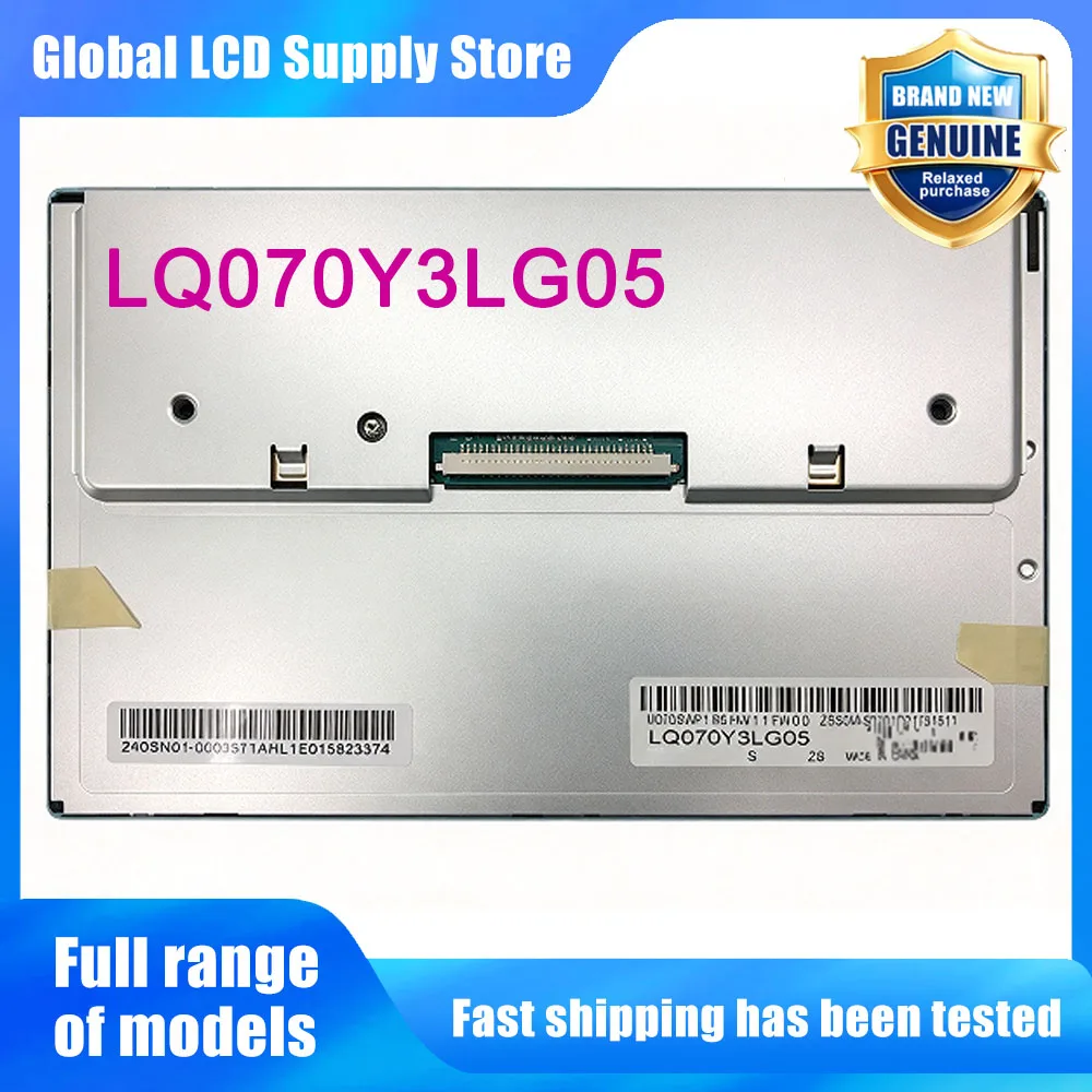 LQ070Y3LG05 7.0 Inch LCD Display Screen Panel Original for Sharp Brand New 100% Tested