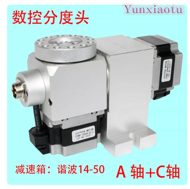 Five-axis Numerical Control Indexing Head, Indexing Head, Indexing Disc, Harmonic Gearbox 14-50 (no Return Difference)