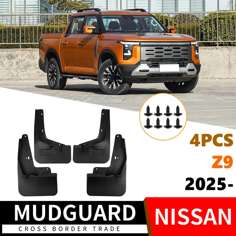 

Suitable for Nissan Z9 2025 Auto Fender Peacon Accessories