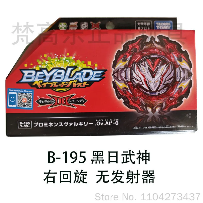 Original TAKARA TOMY Beyblade Burst Battling Spinning Top Toy Left Right Rotation Gyro With Launcher Competitive Battle Game Toy view 3