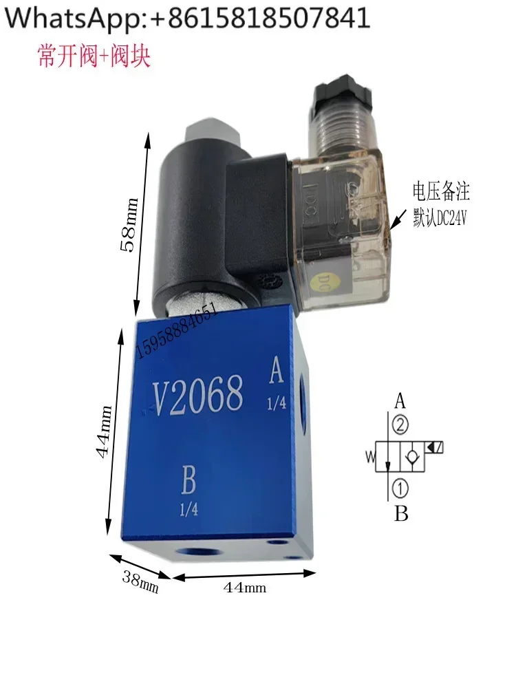 

Hydraulic normally open solenoid valve LSV-08-2NOP thread cartridge DHF08-221 hydraulic station system check valve
