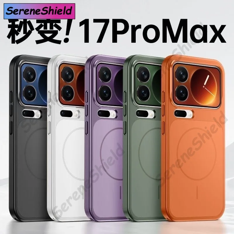 For Xiaomi Mi 17 Pro Max Case Hard PC AG Matte Magnetic MagSafe Protective Back Cover Case For Xiaomi Mi 17Pro Max Phone Shell