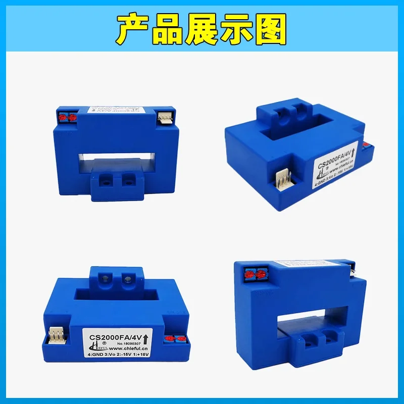 CS1000FA Датчик тока CS400FA Холл CS600FA Трансформатор CS800FA Тест CS2000FA