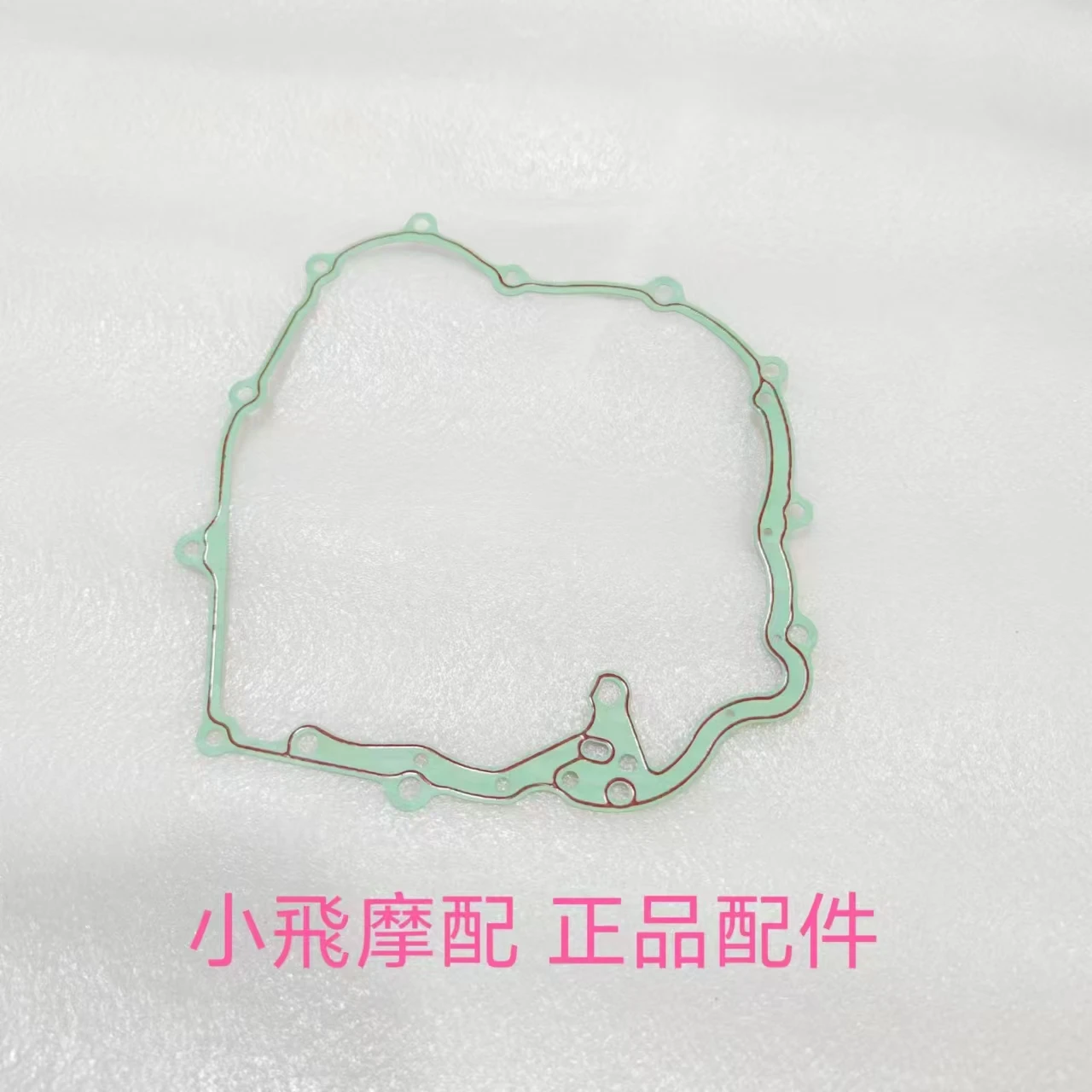 

Engine Sealing Gasket For Qjmotor SRV125 Accessories QJ SRV 125 Motorcycle Left Cover Right Side Cover Cylinder Block