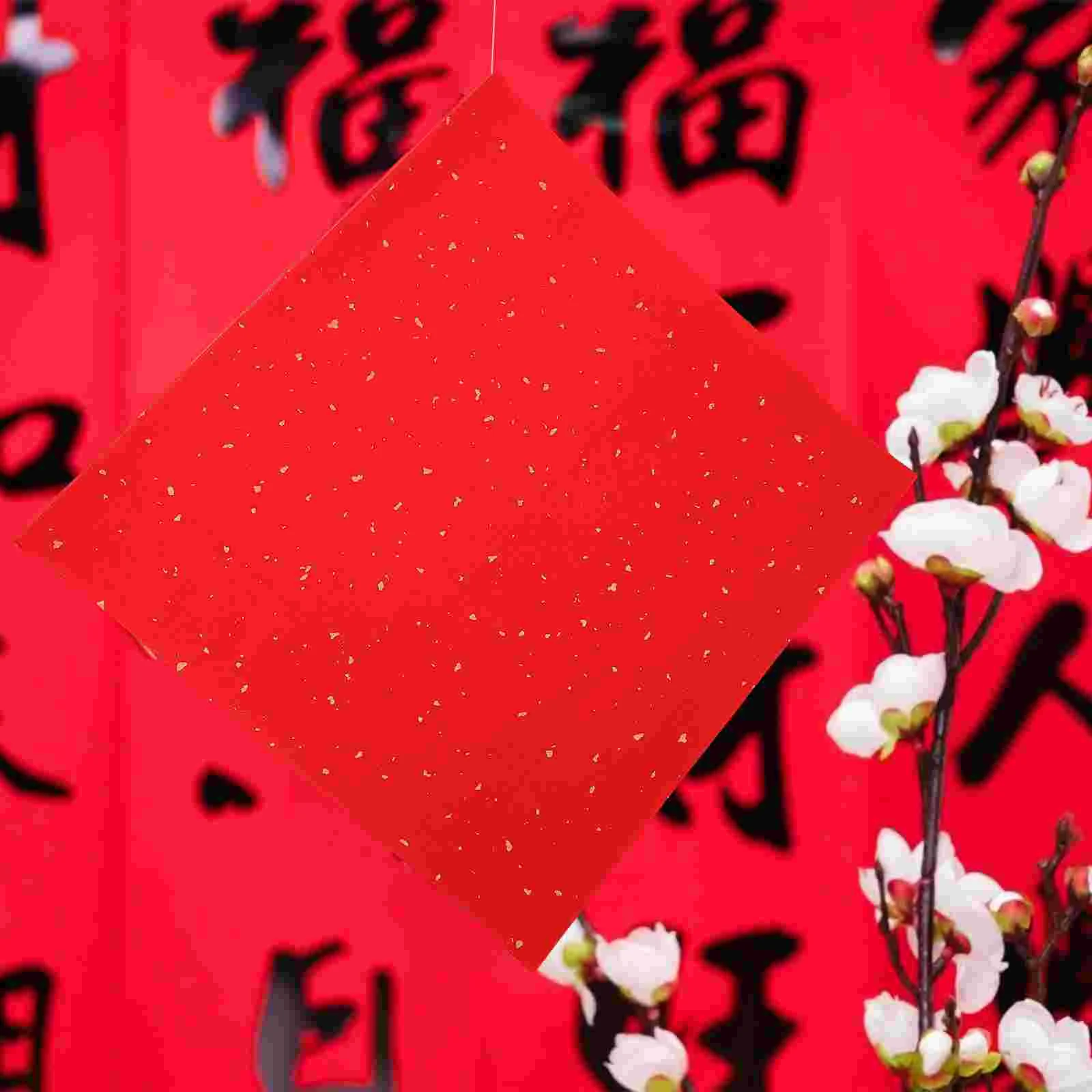 40 Sheets Party Supplies Handwritten Xuan Paper Spring Festival Fu Character Scroll Rice Door Red Writing