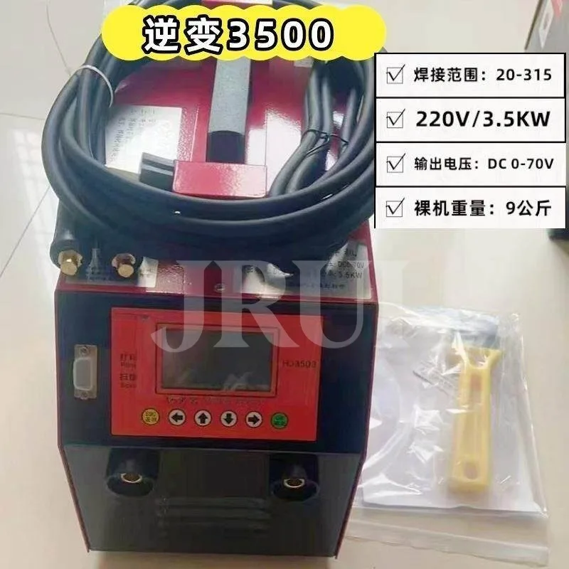 400 Fully Automatic PE Tube Welding Machine - Gas Pipeline Butt Welding Hardware Cloth Skeleton Tube Electric Welder