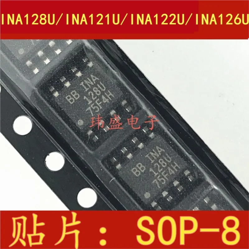 (5 Pieces) NEW INA128UA INA128U INA121UA INA122U INA126UA /2K5 SOP-8