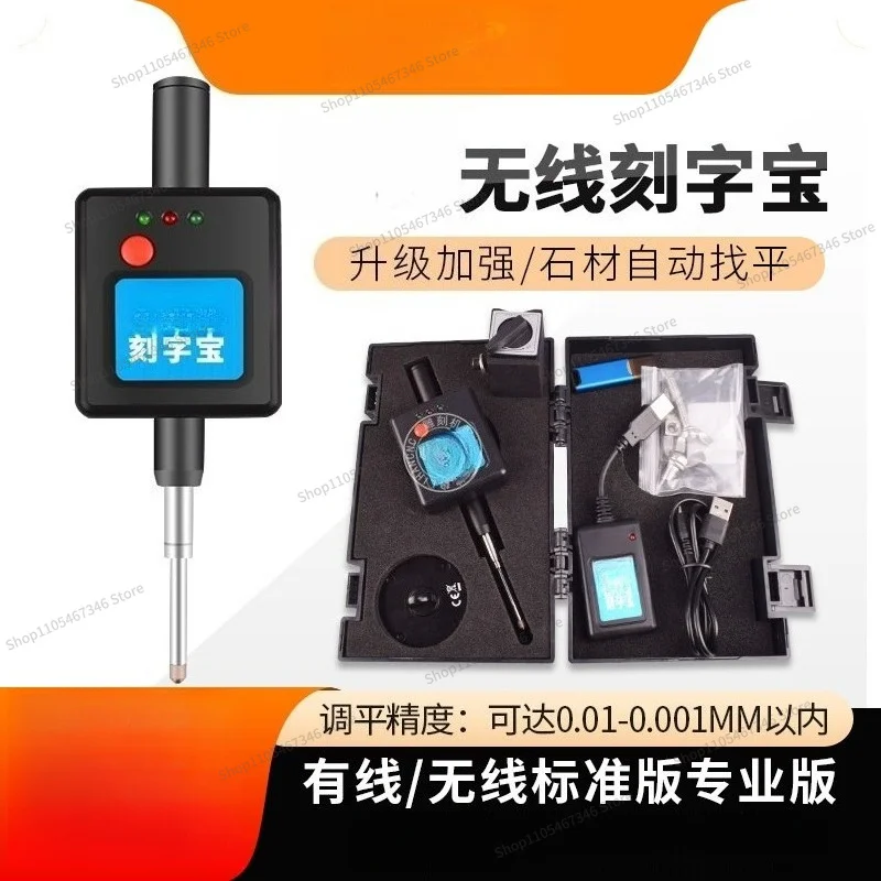 For Suitable for Ice Table Lettering Gem Engraving Machine Wireless Lettering Gem Leveling Scanner