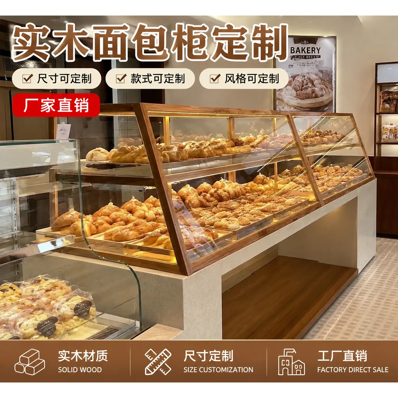 Bakery Glass Cabinet Customized Locker Bread Display  Dim Sum Cabinet Display Stand Solid Wood Bread Bar Cabinet