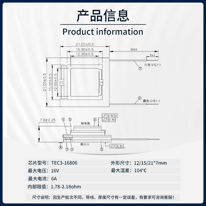 Three-layer Semiconducting Peltier Cooler Tec3-22903 Imported Dew-point Meter Dedicated Temperature Resistance 200 Degree