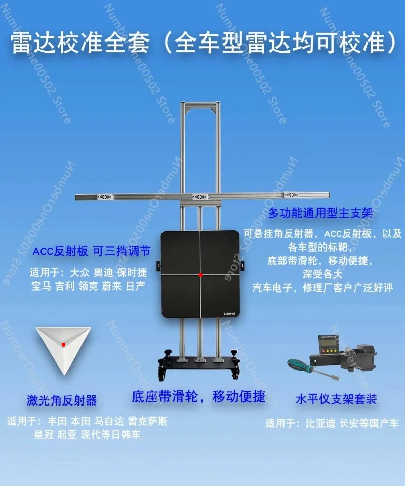 Automotive ACC Calibration Level mmWave Radar Calibrator, Laser Corner Reflector, ADAS Calibration Tool for Toyota BMW Honda VW