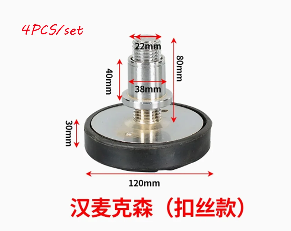 

4PCS/set Car Lift Rubber tray Heightening Feet Plus High Leg Pads Shaft Diameter 38 mm single nut-Threaded Type