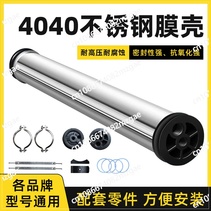 

Water treatment accessories 4 inch RO membrane shell stainless steel shell reverse osmosis equipment 4040 universal end cover