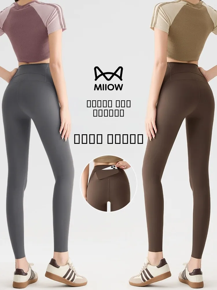 

Comfortable Yoga Pants Women's Fitn High Waist Cycling Sport Pants No Embarrassing Lines Outerwear Suitable for Riding