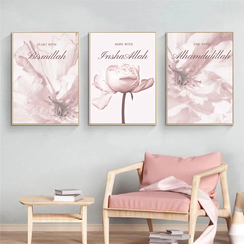 Pink Flower Poster Islamic Muslim Quran Quote Modern Canvas Painting Pictures Home Decor Wall Art Print For Living Room Bedroom