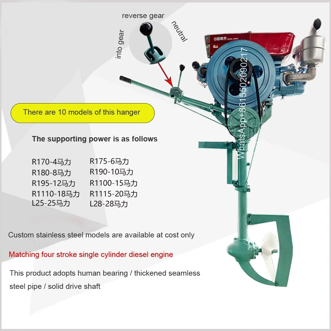 Outboard propulsion single cylinder diesel engine hanger underwater electric propeller engine small marine pulper