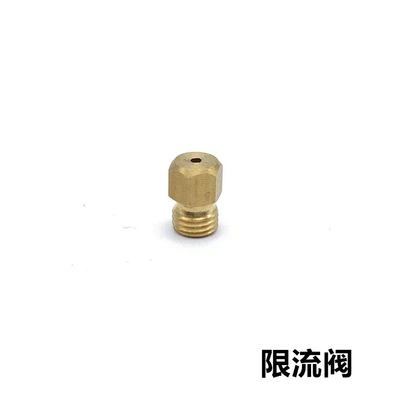 Suitable for the maintenance parts of 1.4mm flow-limiting valve of Aibao e61/ Rocket r58/Lelit v3 coffee machine