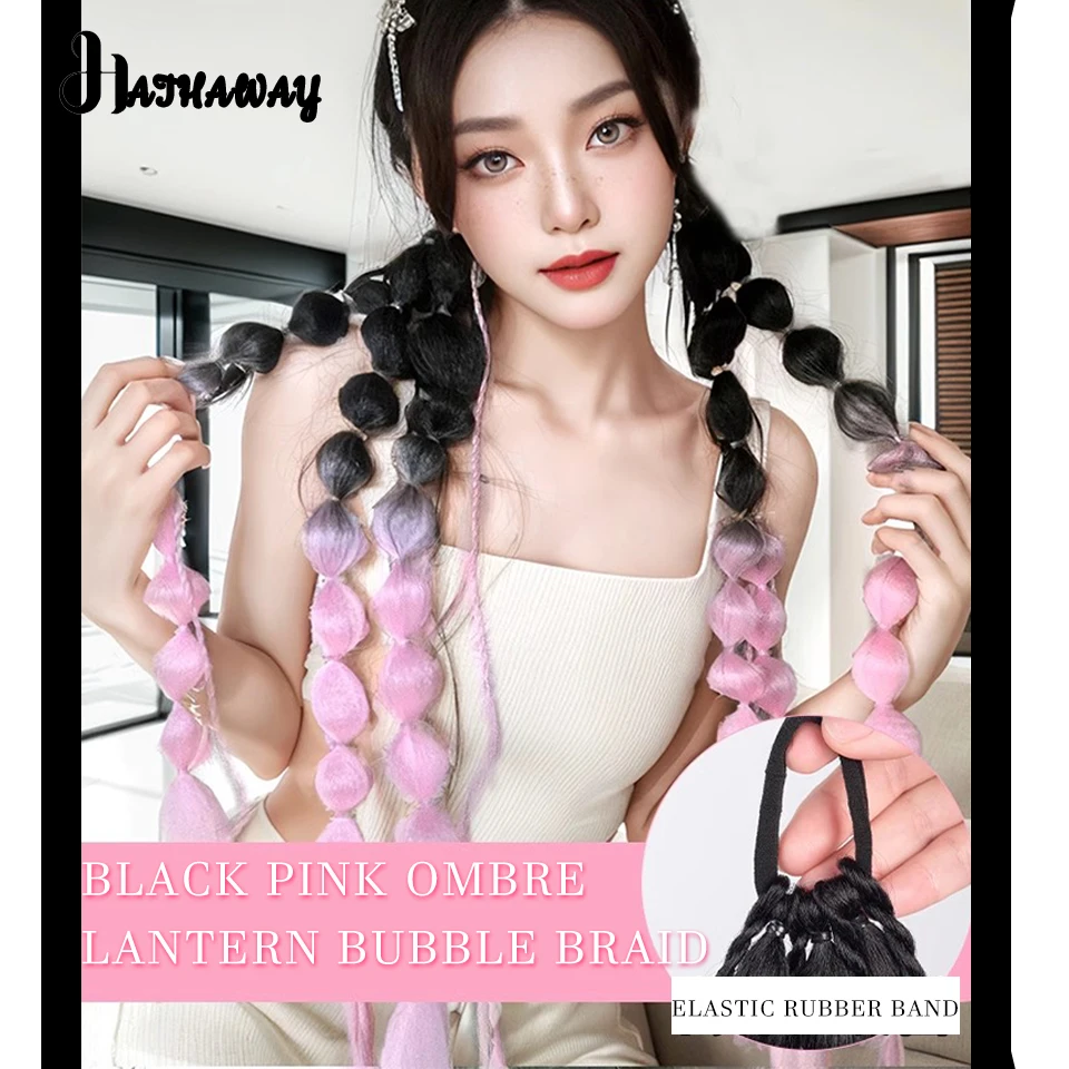 Synthetic Ponytail Female Lantern Braid Street Dance Spicy Girl Party Personality Color Gradient Synthetic Bubble Braid Ponytail