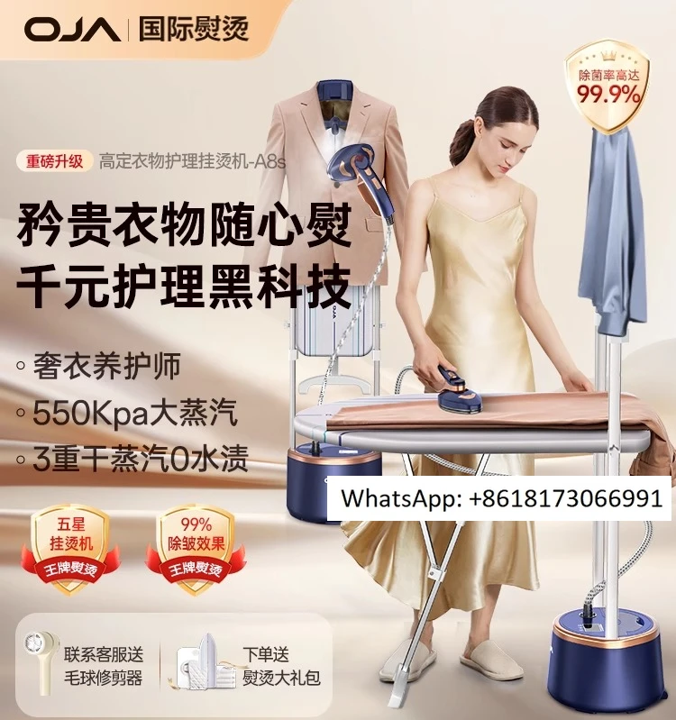 OJA Hanging Iron Household Steam Ironing Machine Ironing Iron 2025 New Ironing Machine Clothing Store All-in-one Machine