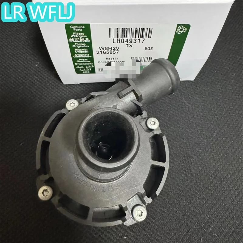 LR049317 LR057368 T2H2556 Range rover aurora Range rover sport Range rover star pulse Discovery 4 Auxiliary water pump