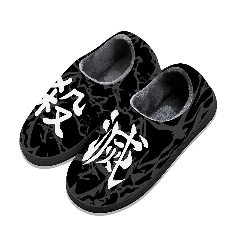 Heel Wrap Winter Warm Home Slippers Cartoon Anime Shoes Demon Slayer Kamado Nezuko Cosplay Slippers for Unisex Christmas Gifts