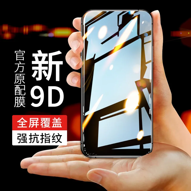 AR tempered, water condensation film XR3D space calculation end point protective film