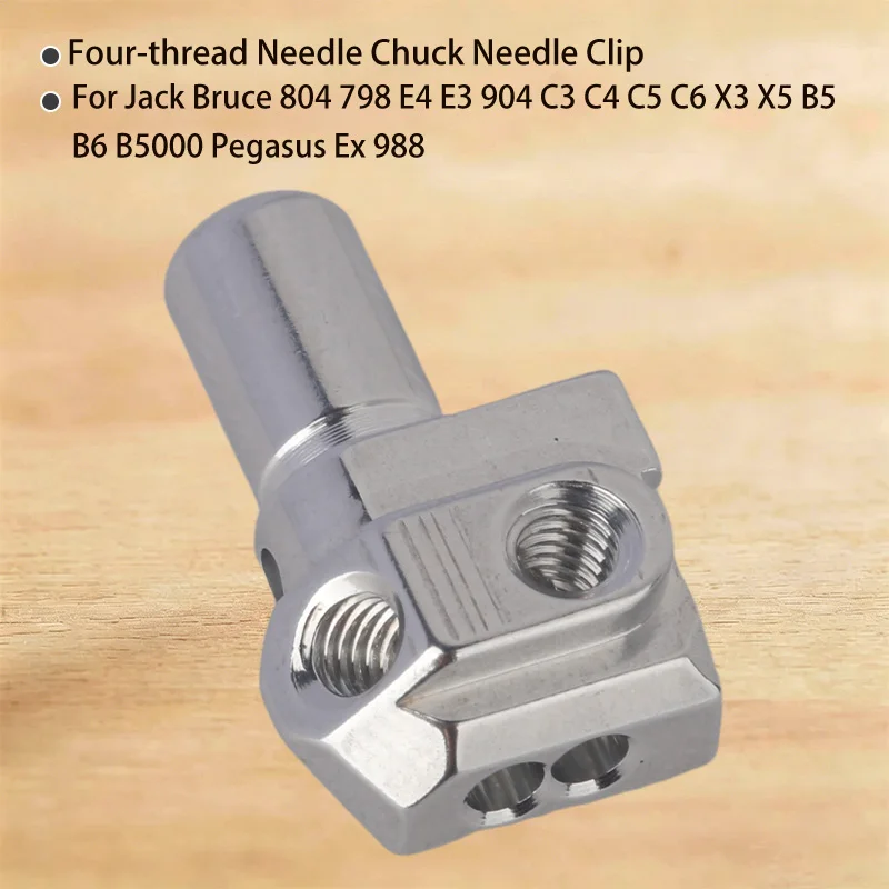 1pcs Original Four-thread Needle Chuck Needle Clip for Jack Bruce 804 798 E4 E3 904 C3 C4 C5 C6 X3 X5 B5 B6 B5000 Pegasus Ex 988