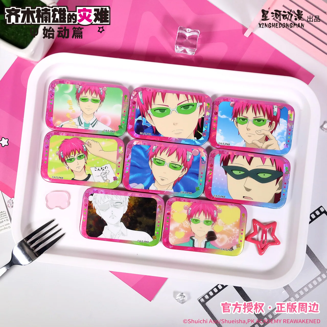 

The Disastrous Life of Saiki K. Reawakened Saiki Kusuo Riki China Official Authorization Expression Series Badge 8pcs/set