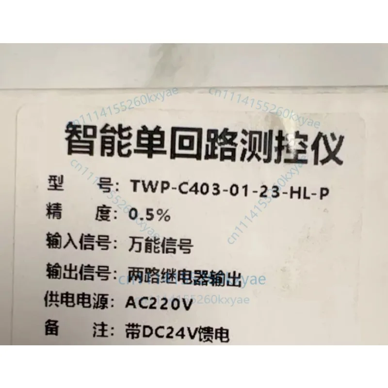 New intelligent single loop measuring and controlling instrument model: twp-c403-01-23-hl-p
