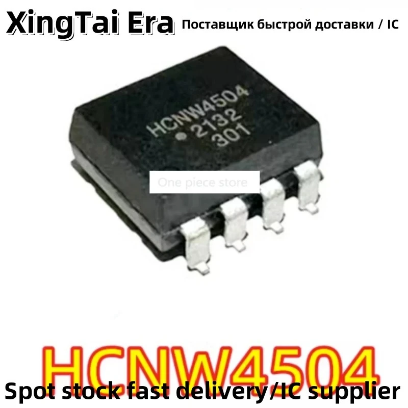 5PCS HCNW4504 Optocoupler Chip SOP8 Optocoupler Isolator IC Chip