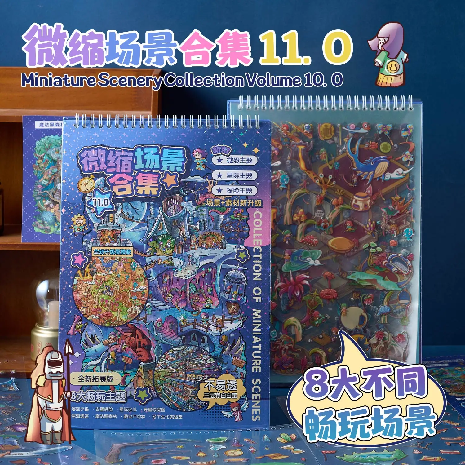 

3D Miniature Stickers for Focus & Patience, 29 pcs Jumbo Spooky Aesthetic Collection, Ideal Fidget Toy Alternative