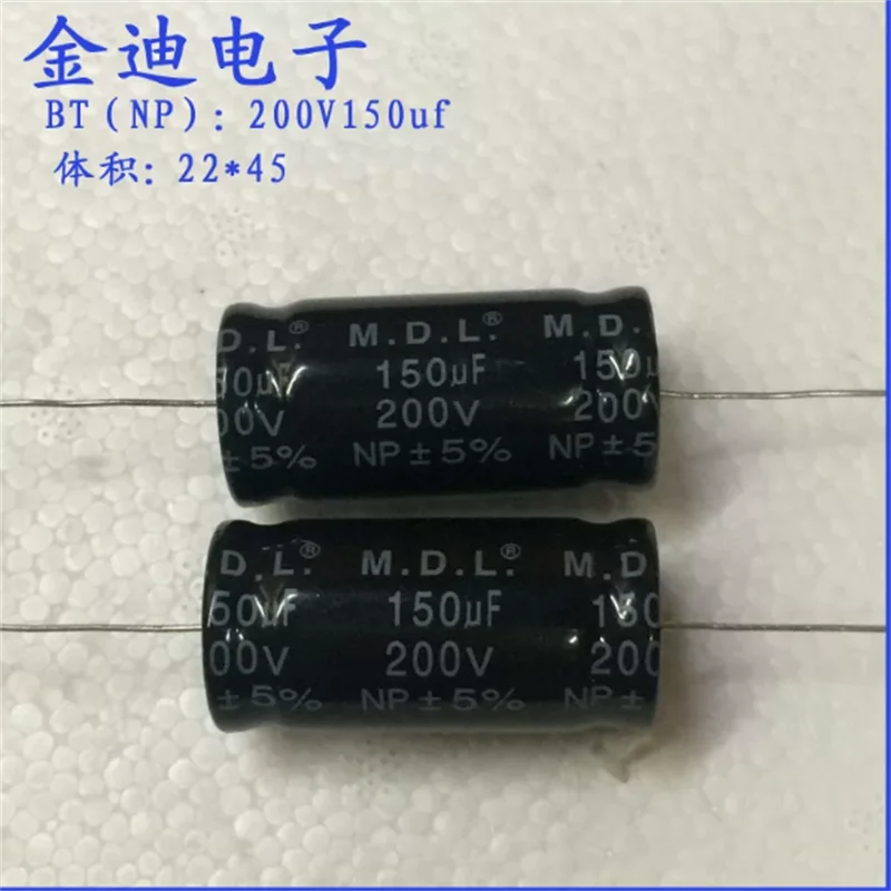2PCS medium and high voltage frequency division 150uf axial non-polar aluminum electrolytic capacitor 200v 150uf 22X45mm