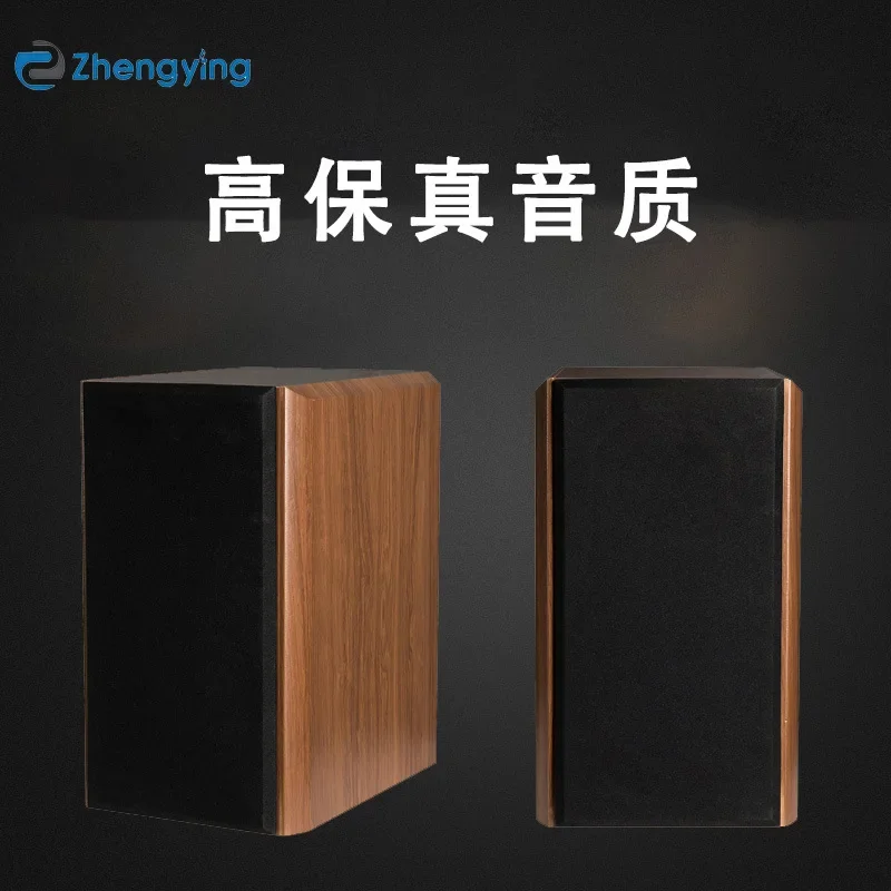 HIFI speaker 6-inch passive fever vocal 2.0 desktop gallbladder locomotive machine wooden bookshelf small audio car amplifier