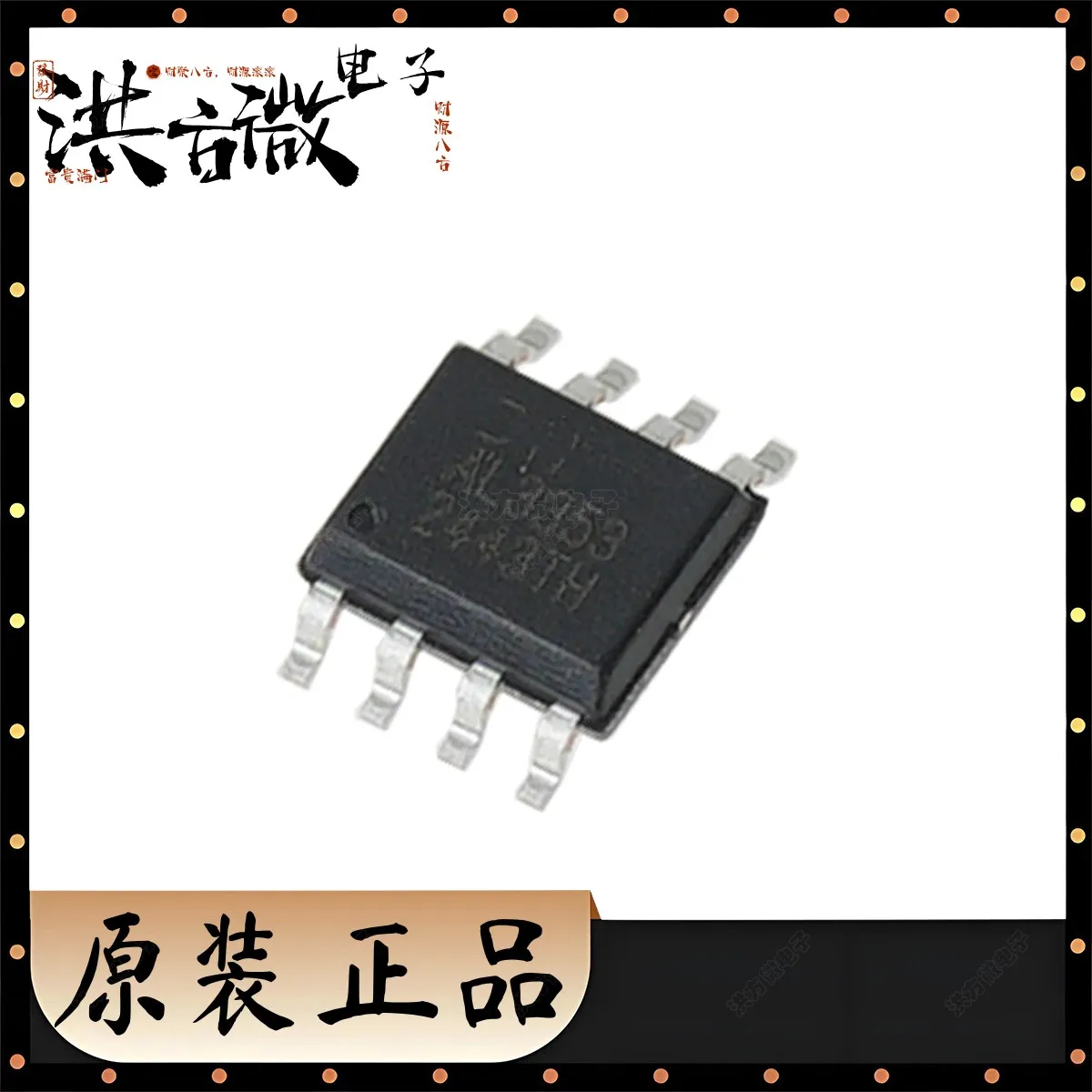 AL3353S-13 Marcatura AL3353 NUOVO Driver LED originale Retroilluminazione a LED Laptop/TV SO-8 SOP8 SO8 IC 9V ~ 40V 130kHz CTRLR PWM 8SO AL3353S