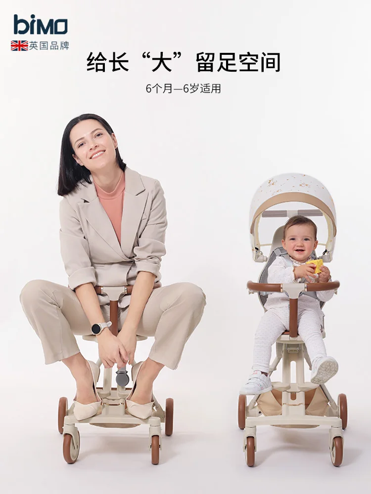 Baby Walking Equipment Can Be Boarded Seated Lying Down High Landscape Light Baby Stroller Ultra Light Folding